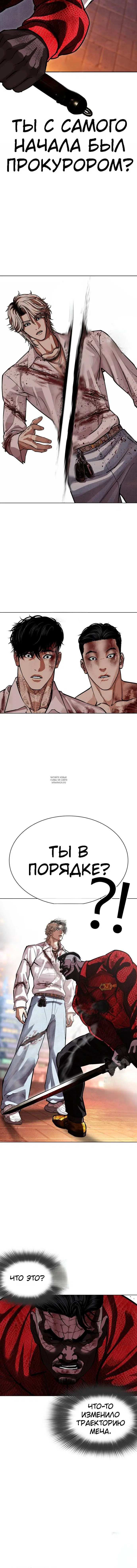 Page 24.000