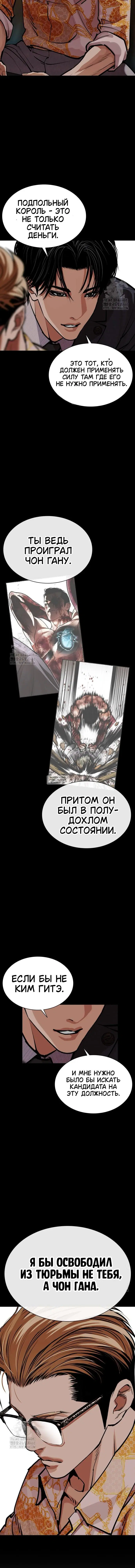 Page 24.000