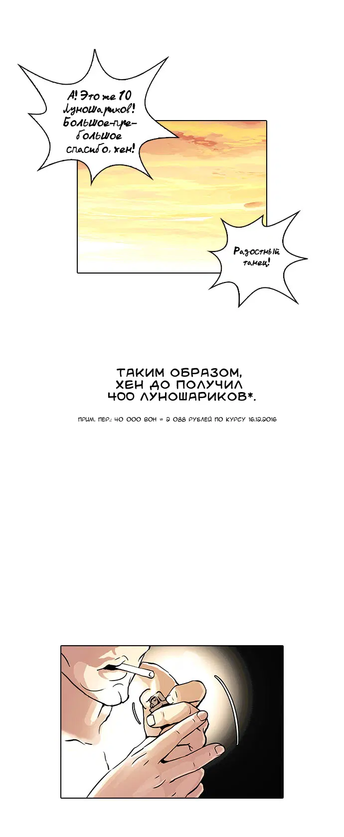 Page 25.000