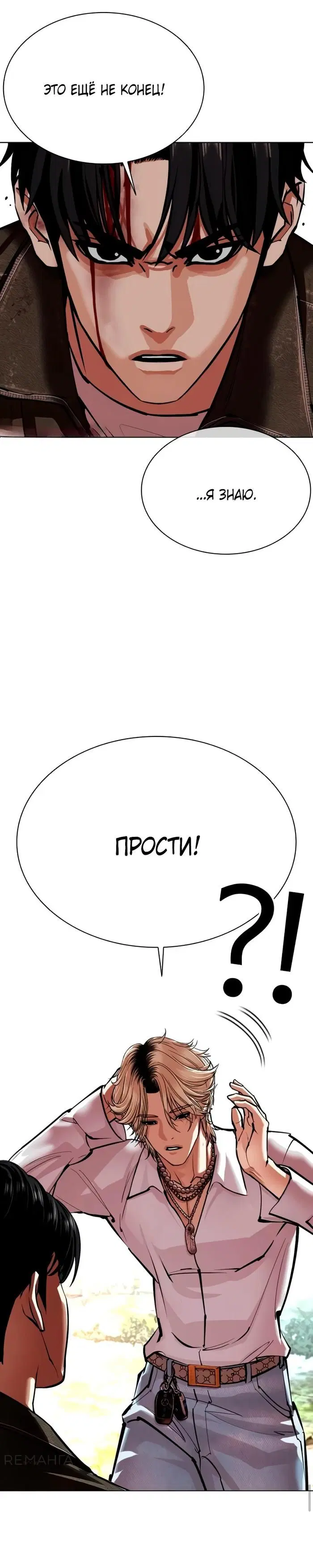Page 25.000