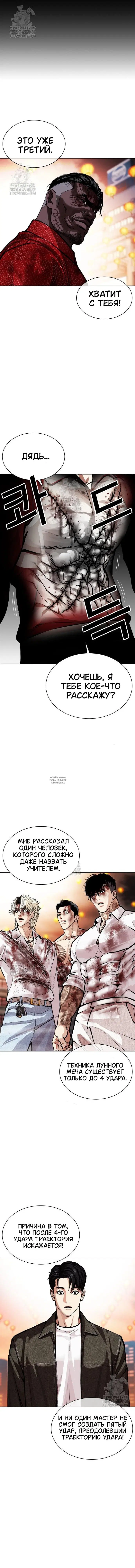 Page 25.000