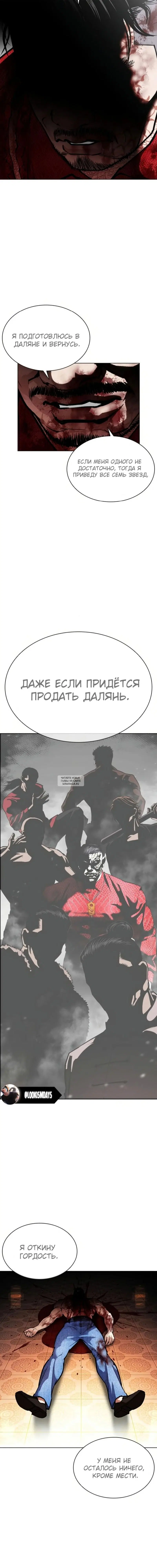 Page 25.000