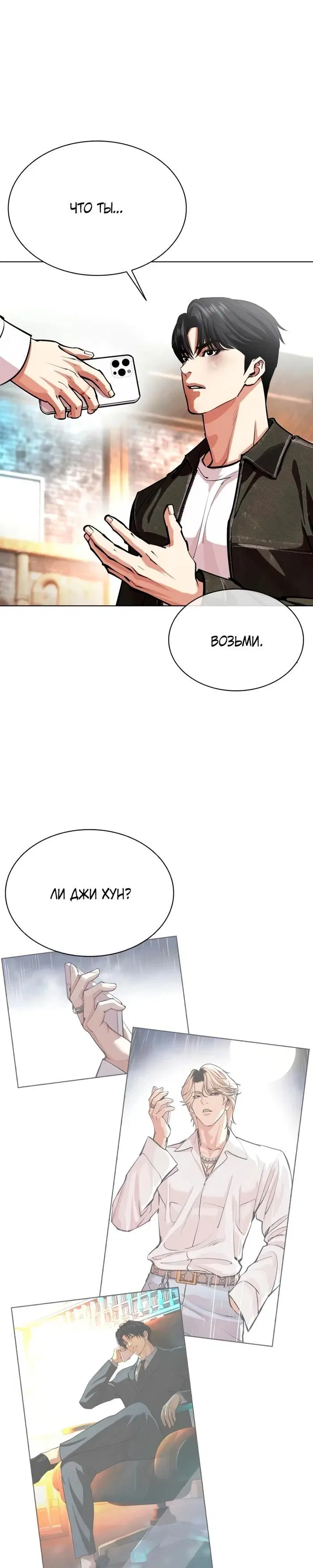 Page 26.000