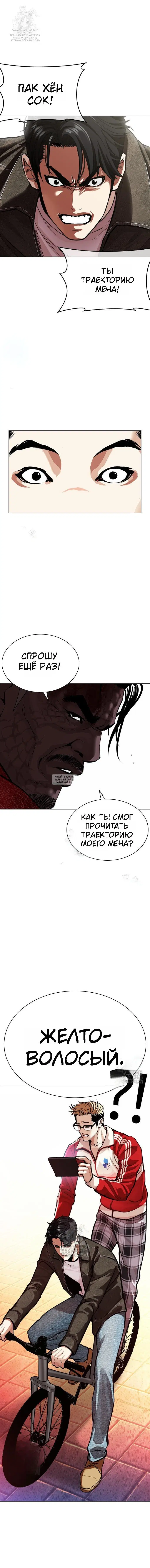 Page 26.000