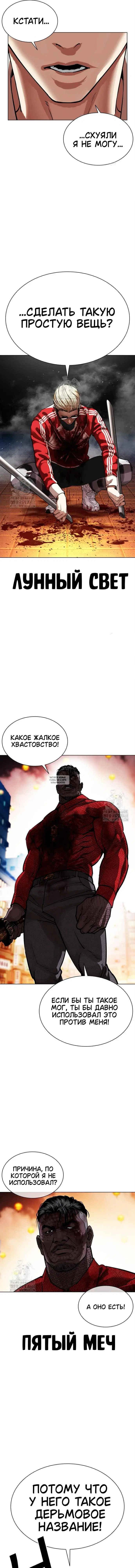 Page 26.000
