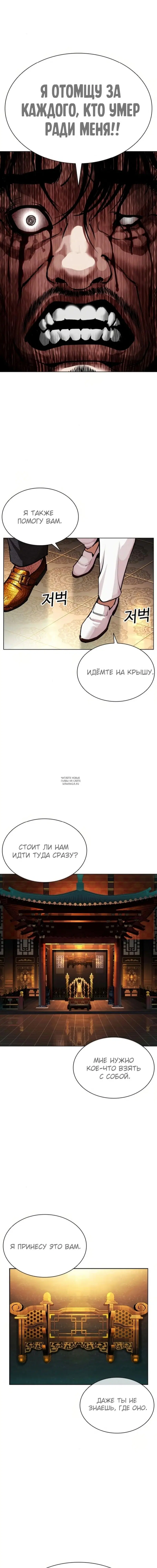 Page 26.000
