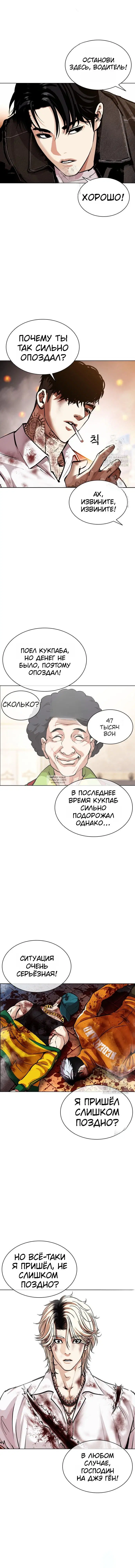 Page 27.000