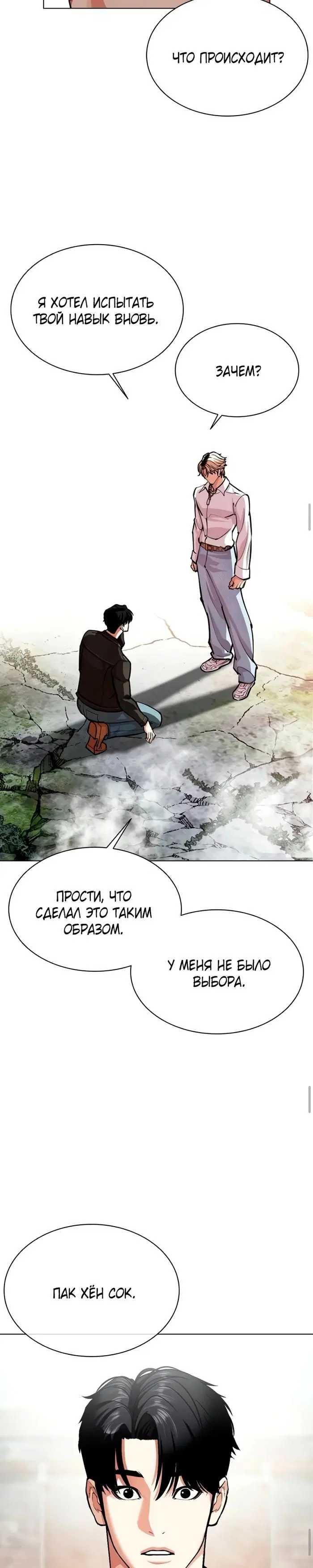 Page 28.000
