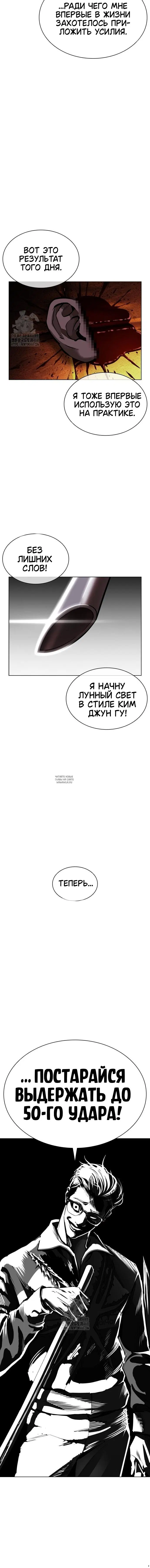 Page 28.000