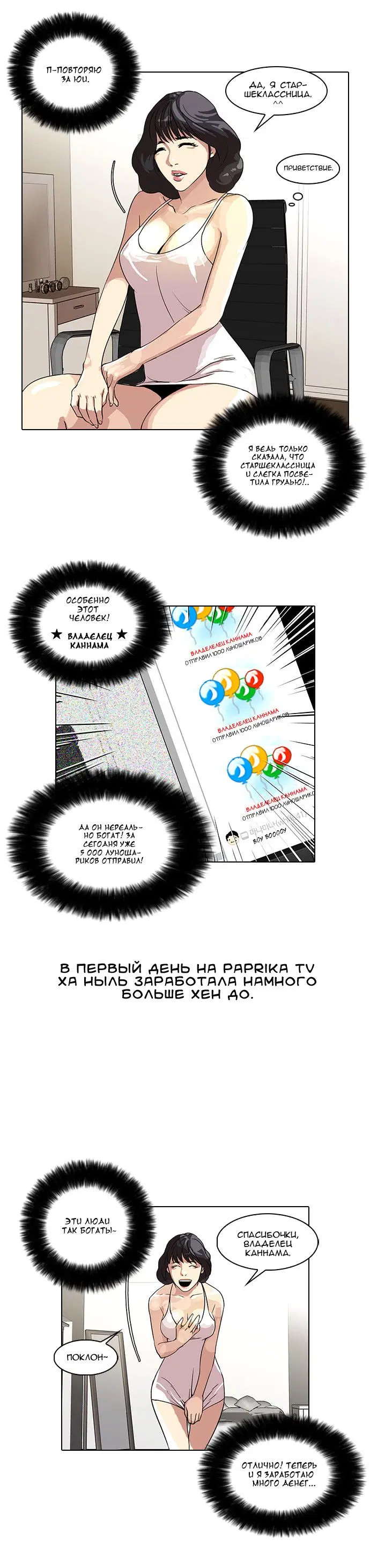 Page 29.000