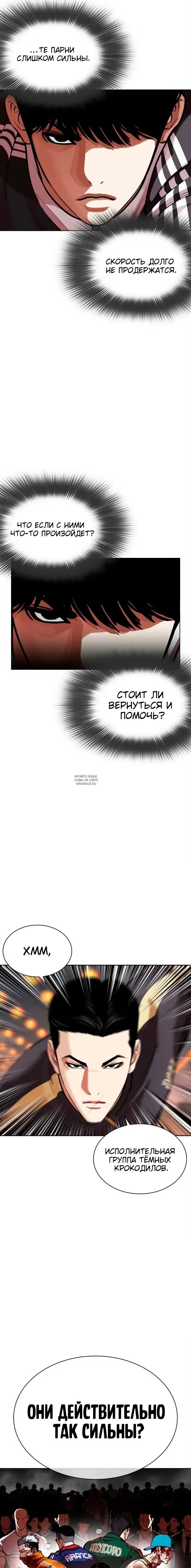 Page 29.000
