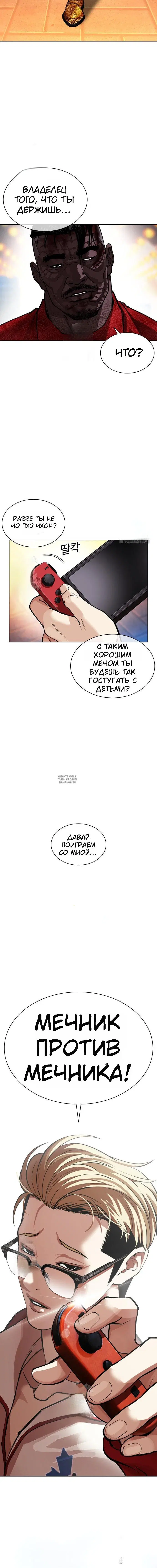 Page 29.000
