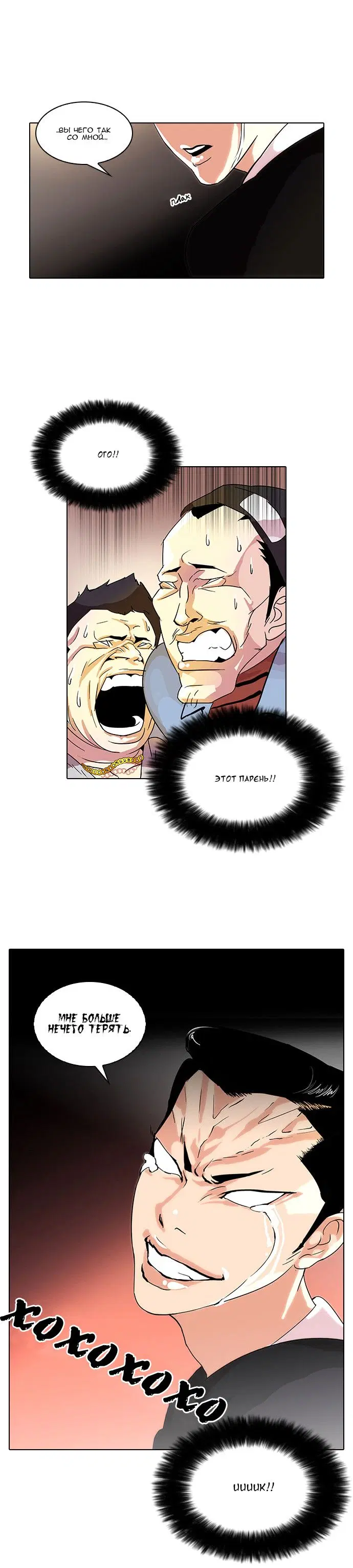 Page 20.000