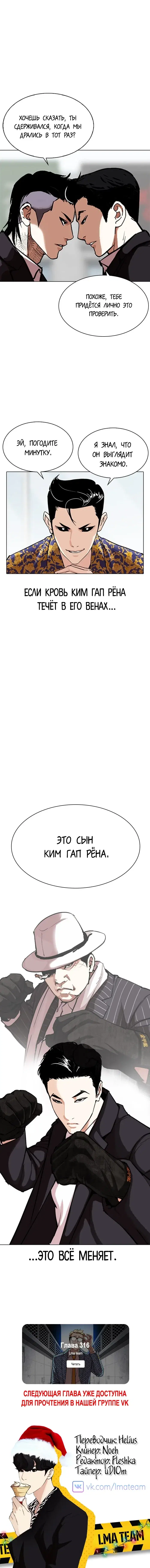 Page 20.000