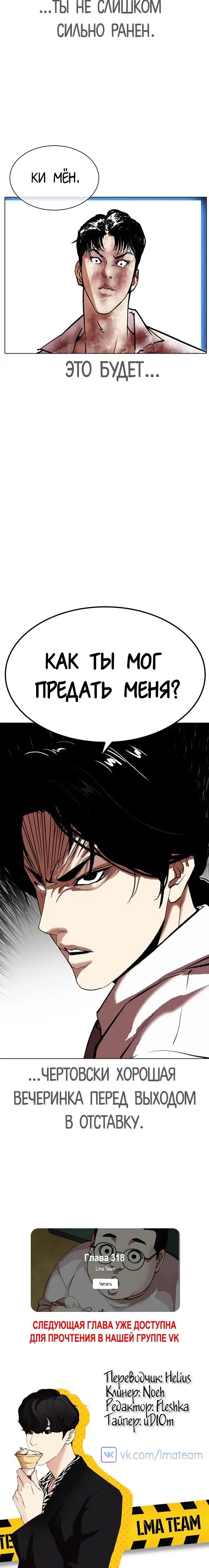 Page 20.000