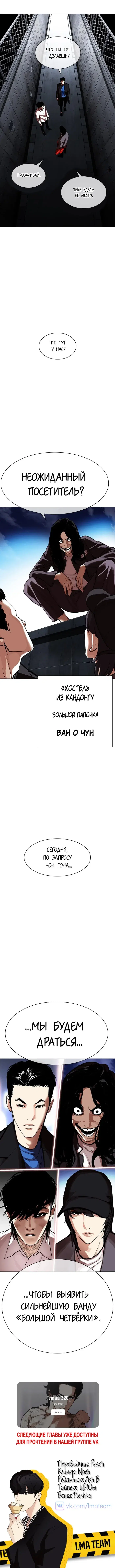 Page 20.000