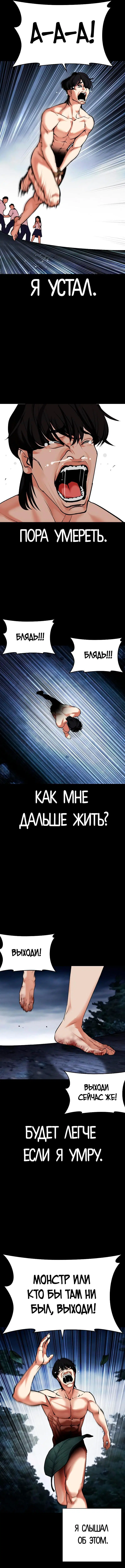 Page 20.000