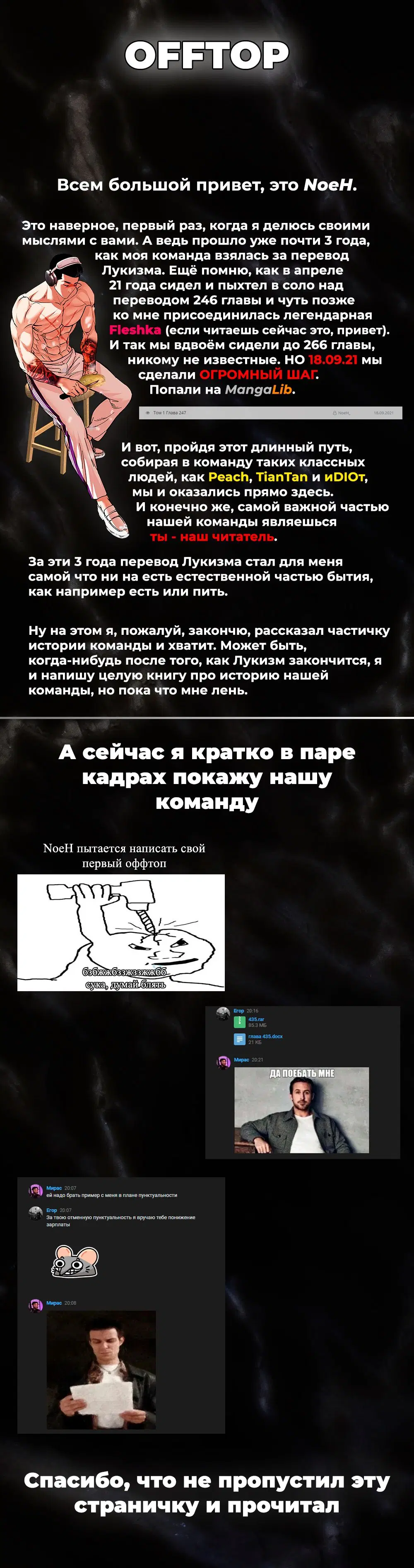 Page 20.000