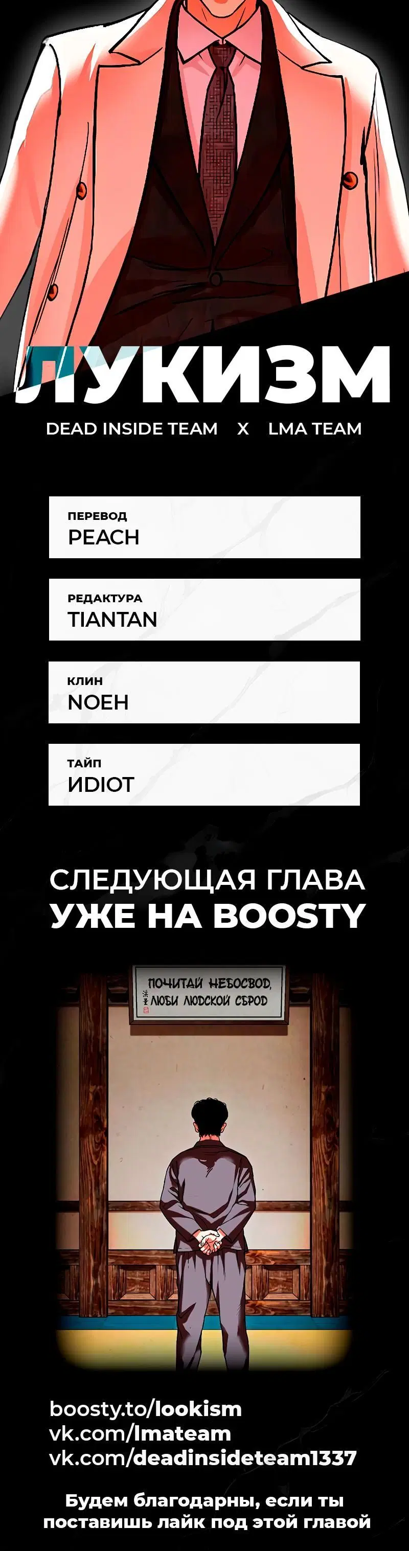 Page 20.001