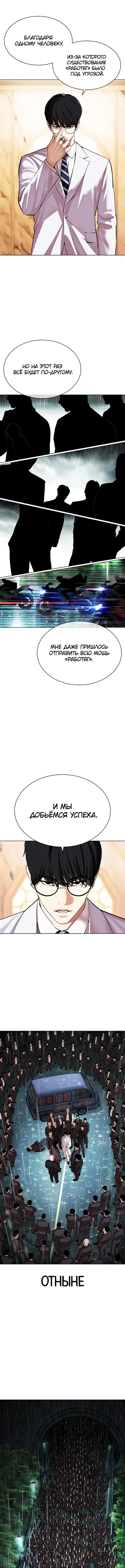 Page 20.000