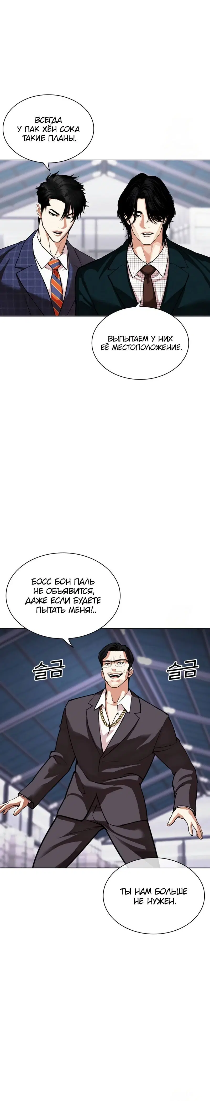 Page 20.001