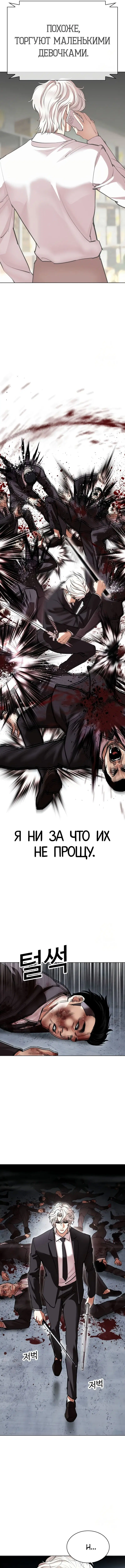Page 20.000
