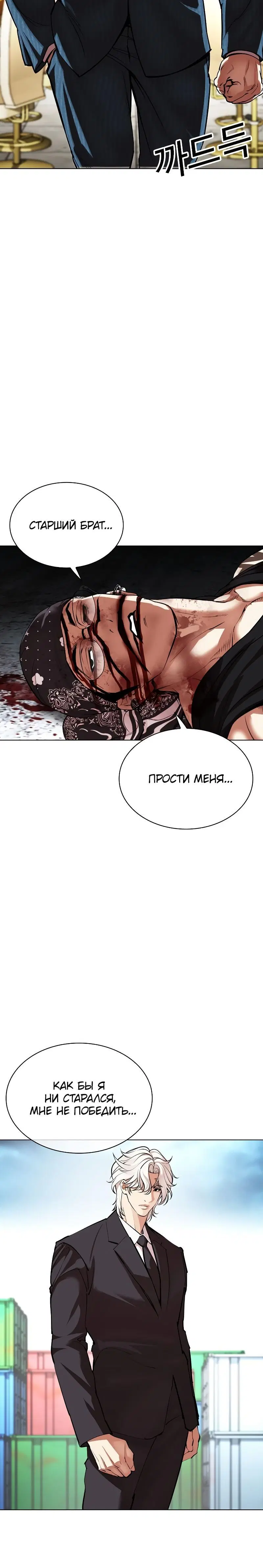 Page 20.001