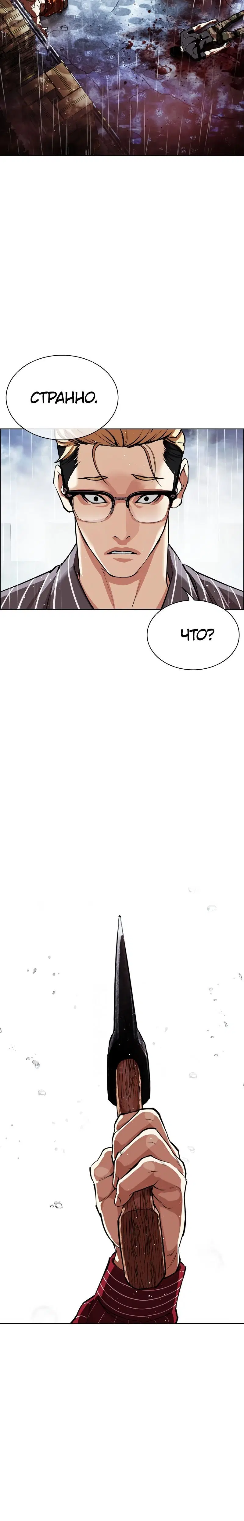 Page 20.001