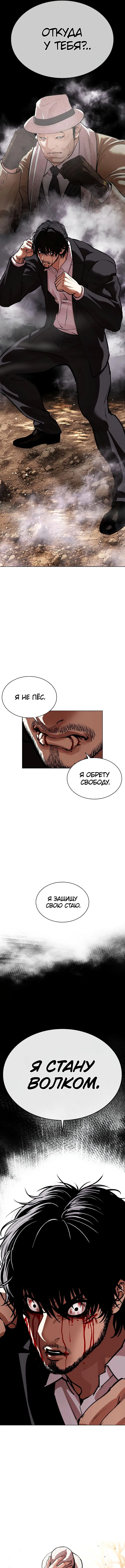 Page 20.000