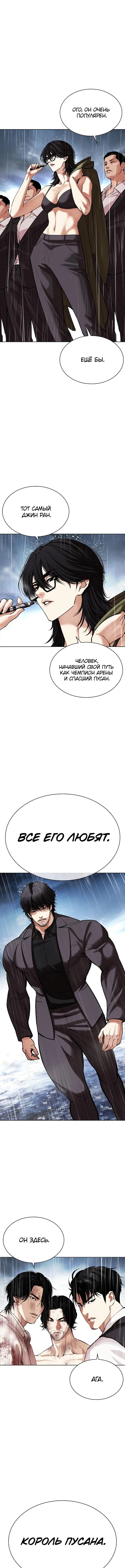 Page 20.000