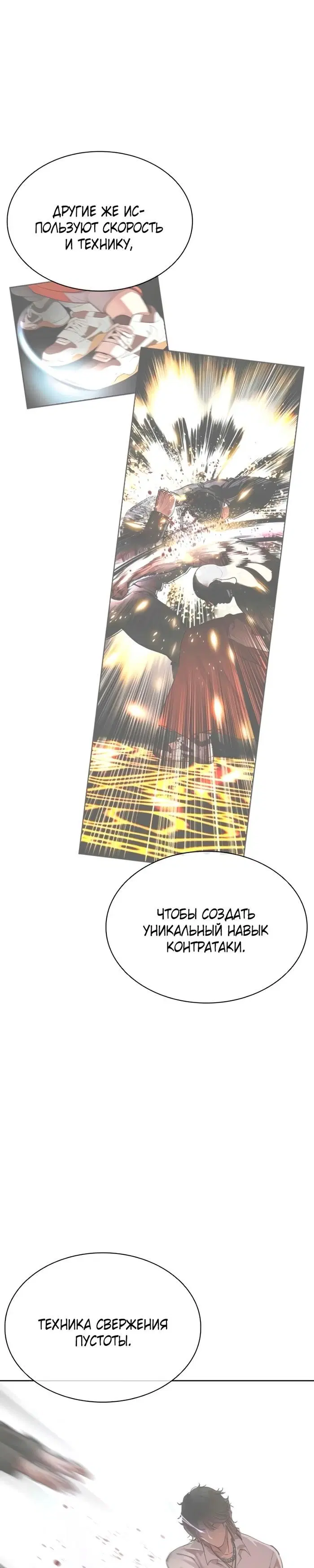 Page 20.000