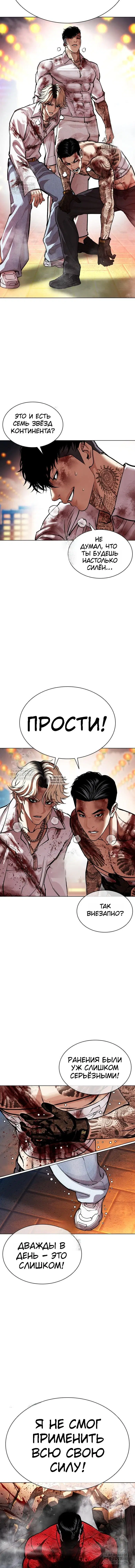 Page 20.000
