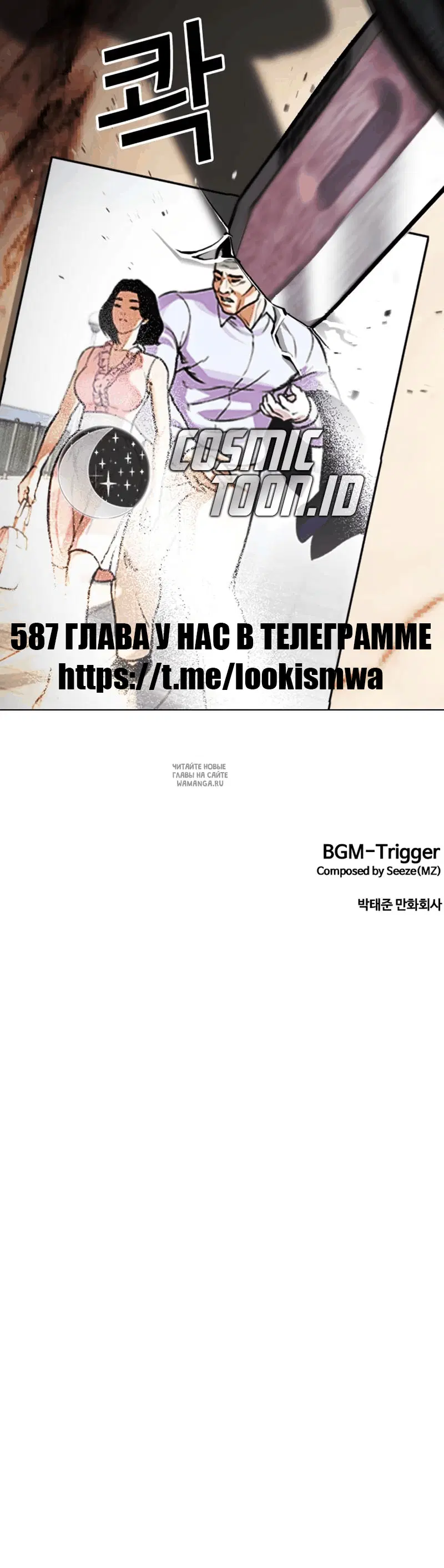 Page 20.000