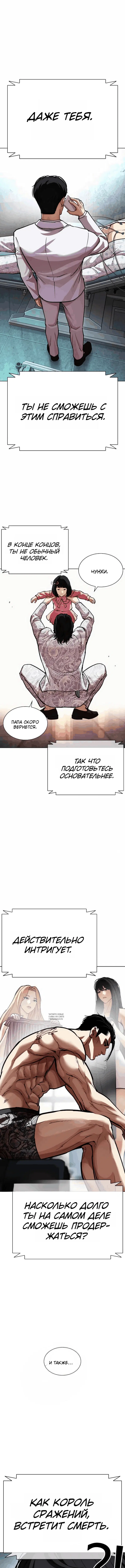 Page 20.000