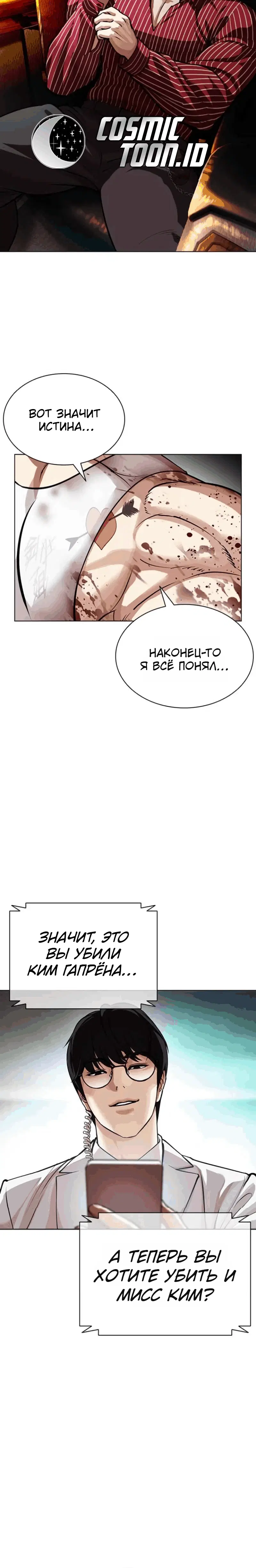 Page 20.001