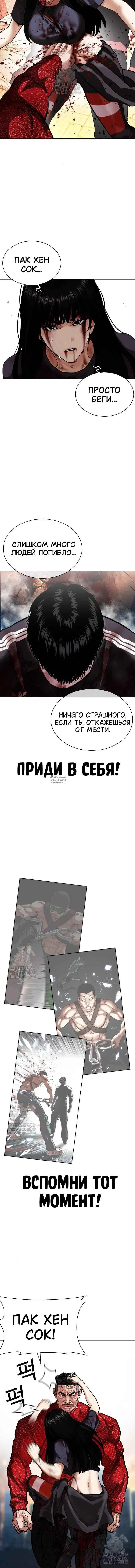 Page 20.000