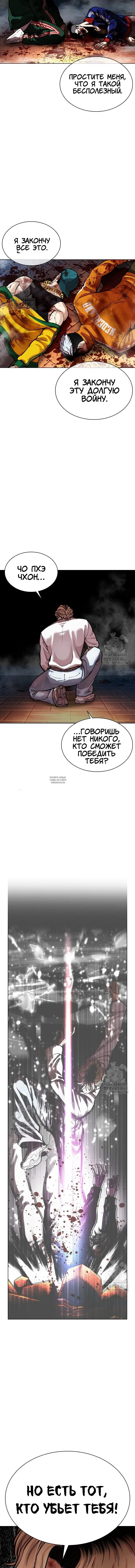 Page 20.000