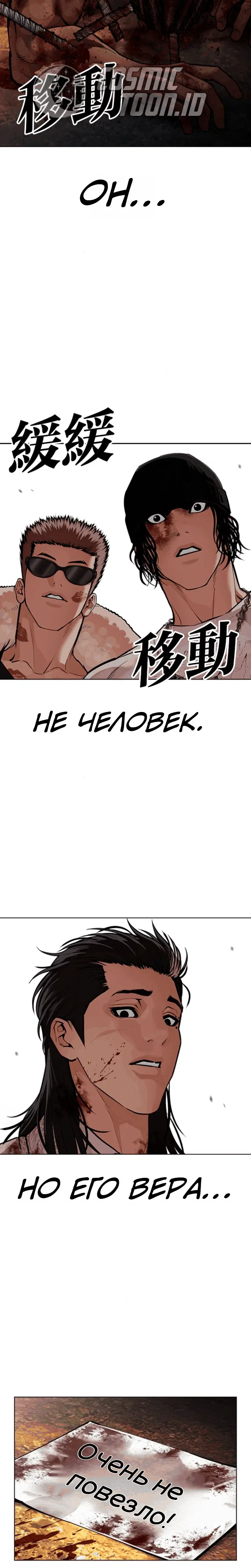Page 20.001