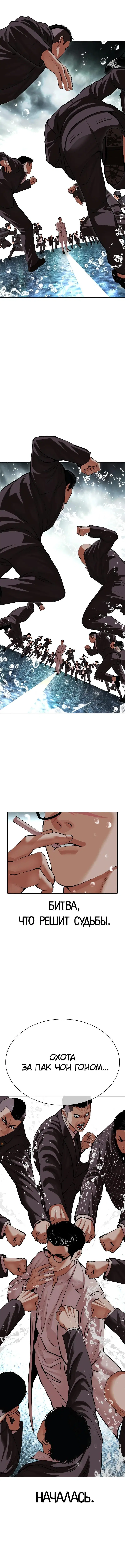 Page 21.000