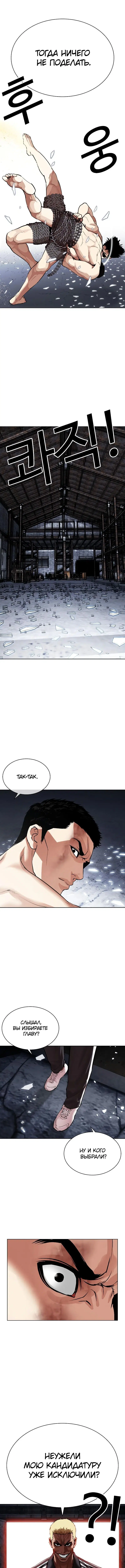 Page 21.000