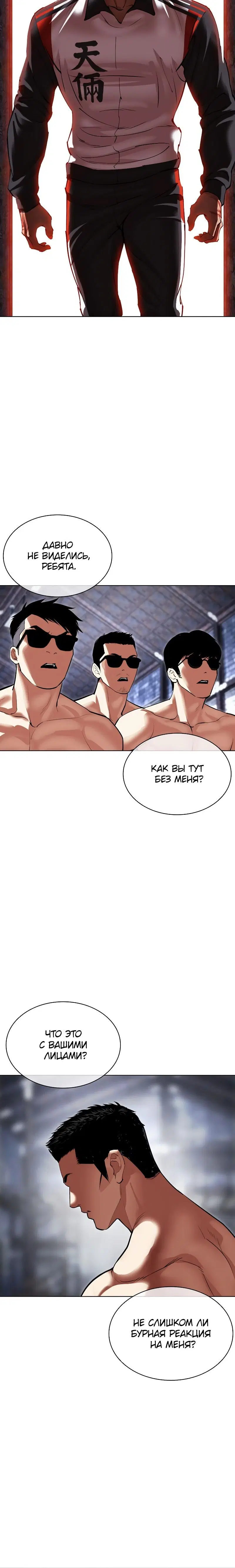 Page 21.001