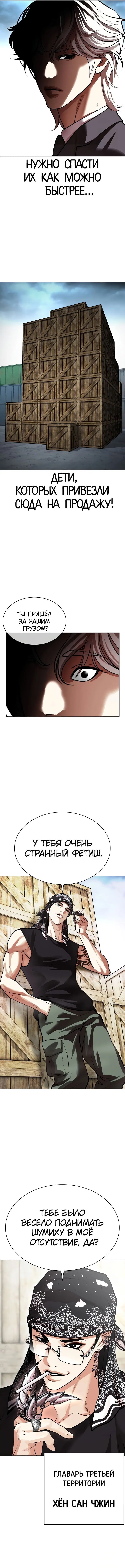 Page 21.000