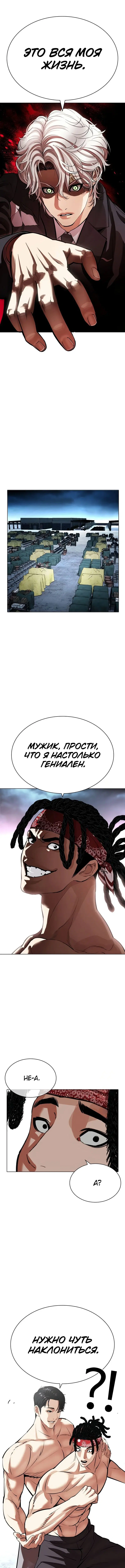Page 21.000