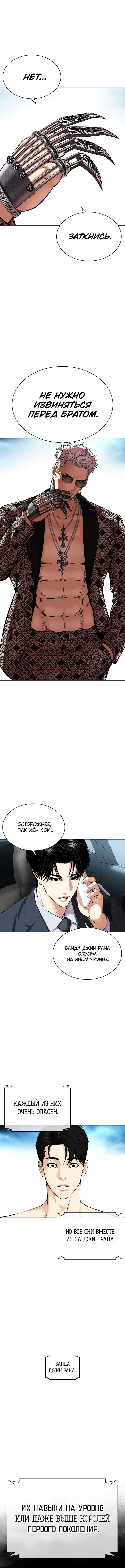 Page 21.000