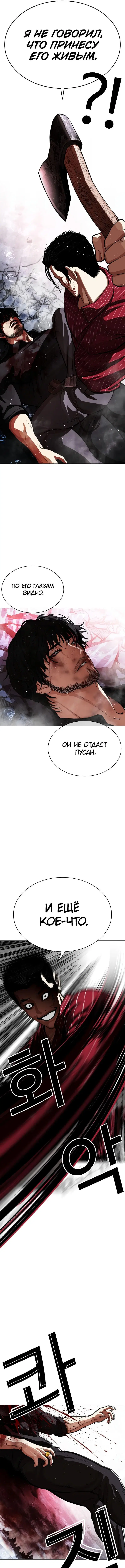 Page 21.000