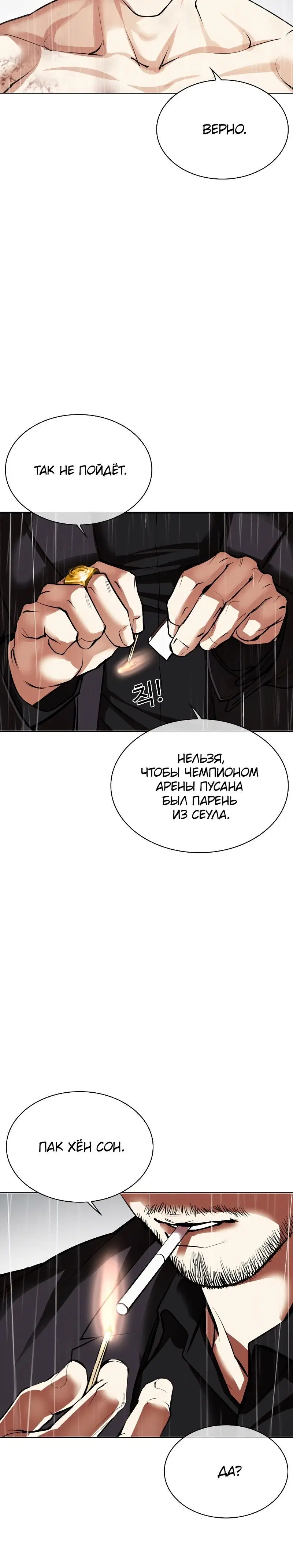 Page 21.001