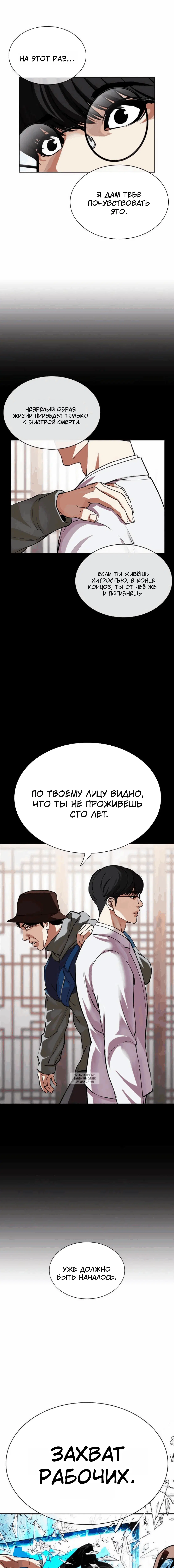 Page 21.000
