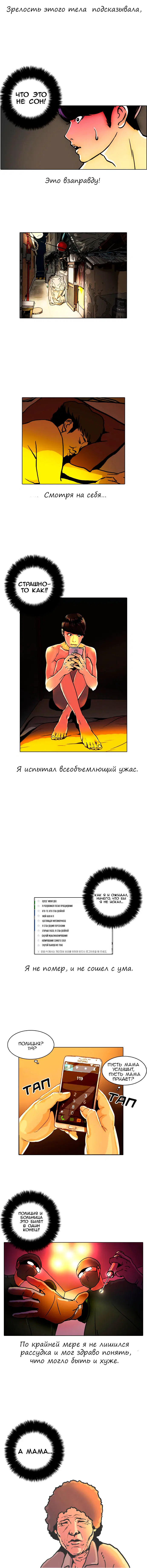 Page 2.000