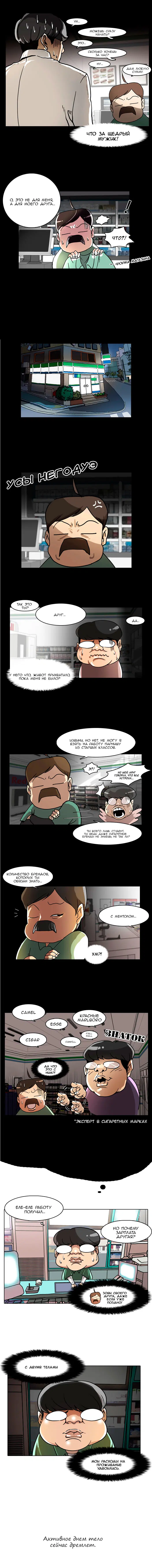 Page 2.000