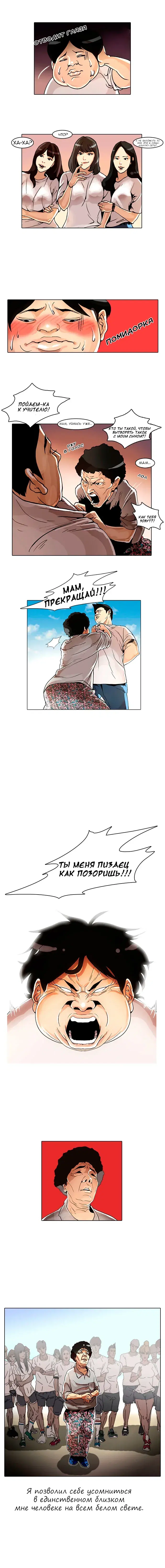 Page 2.000